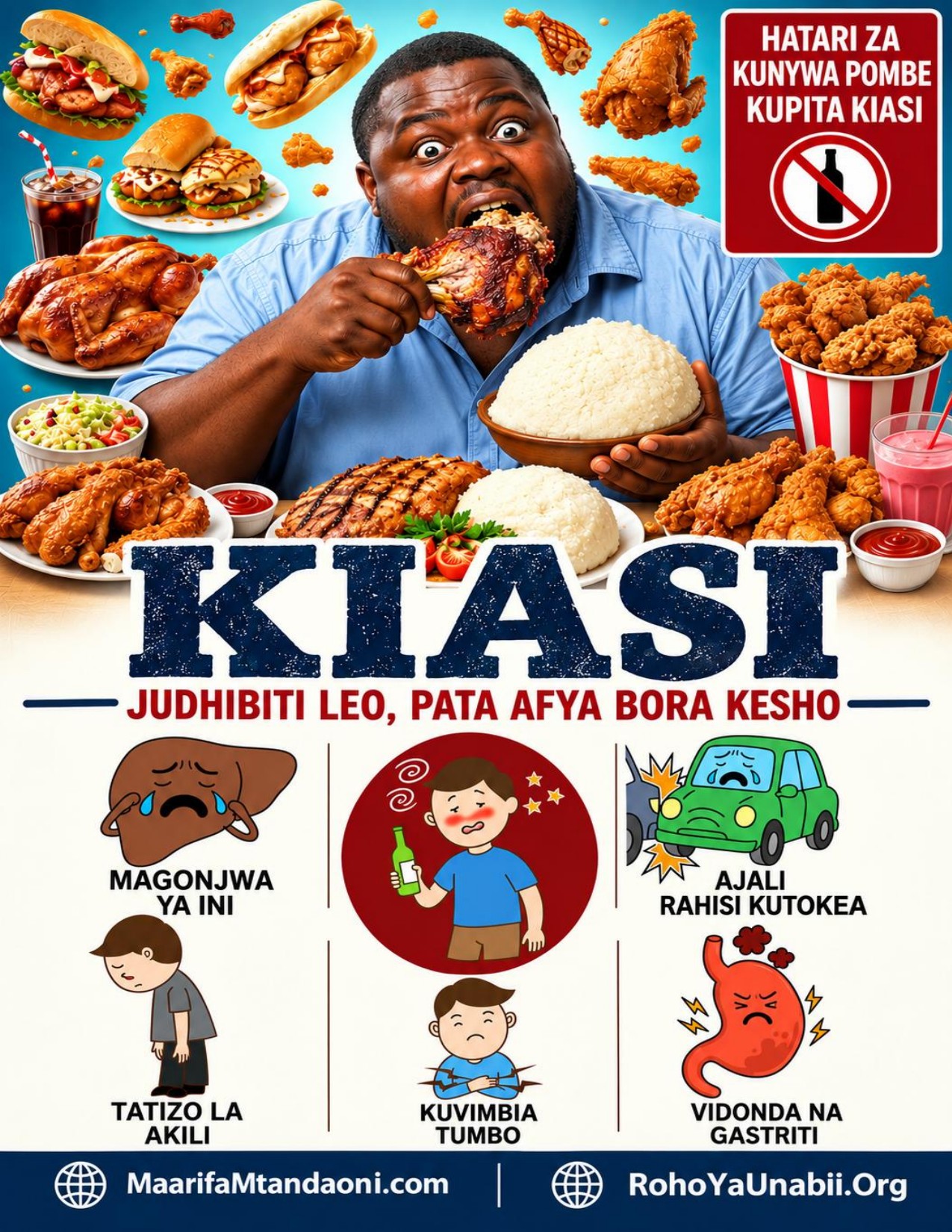 cover of Kiasi